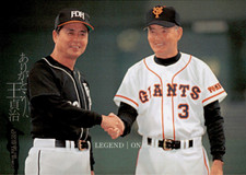Sadaharu Oh 2009 BBM Big Shot King of the World #8 Yomiuri Giants HOF