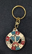 Metal Gold Tone, Red And Green Enamel Jerusalem Keychain