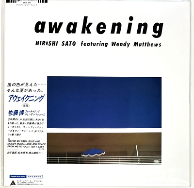 HIROSHI SATO awakening レコード Hiroshi Sato / Awakening 1982 Pastel Blue Vinyl LP Japan City Pop