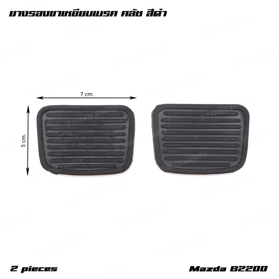 2x Clutch And Brake Pedal Pad Cover For Mazda B2200 Ute Pickup 1981 - 1989 - Image 3 of 4