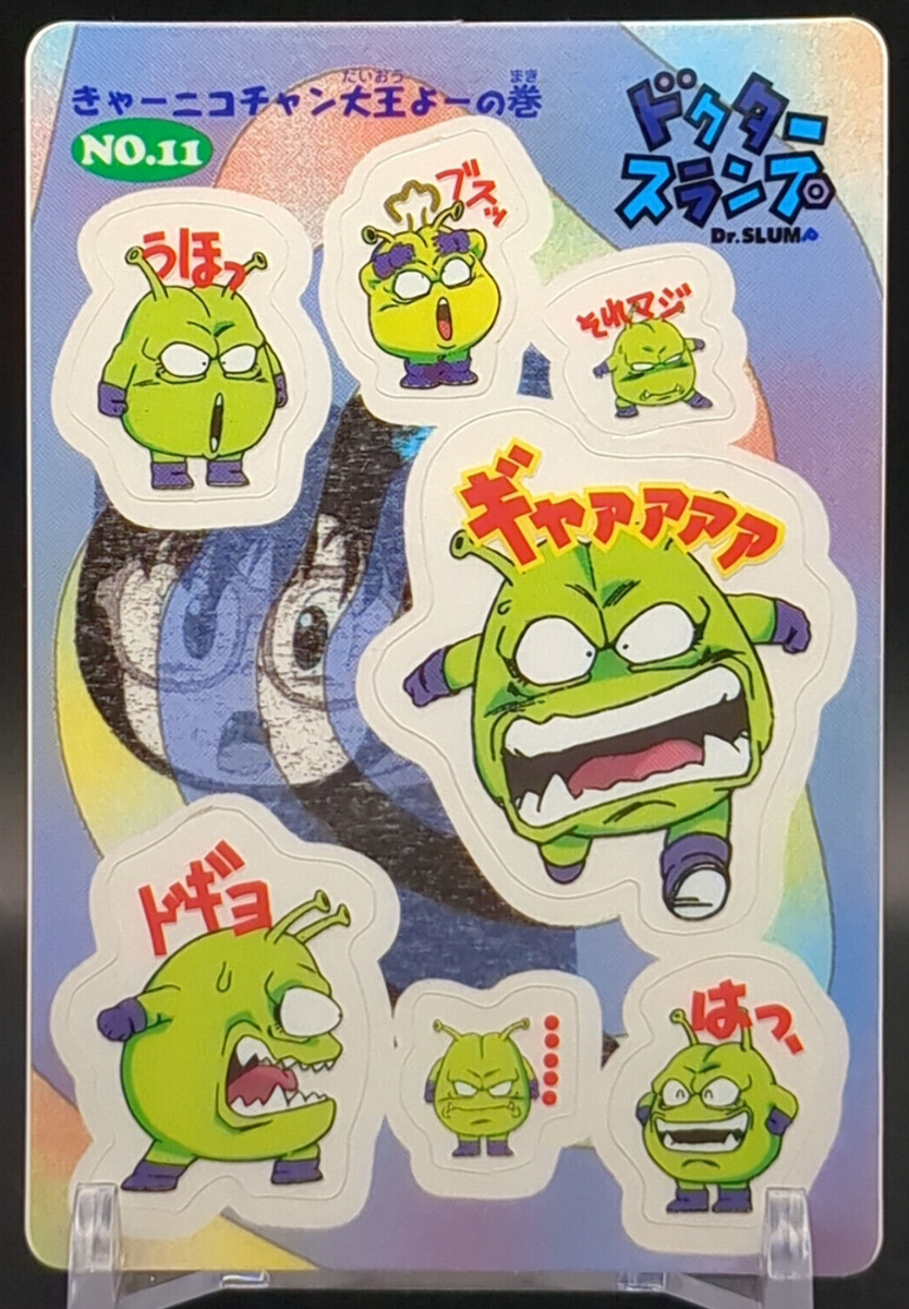 King Nikochan Arale N0.11 Dr. Slump Sealdass Card sticker BANDAI