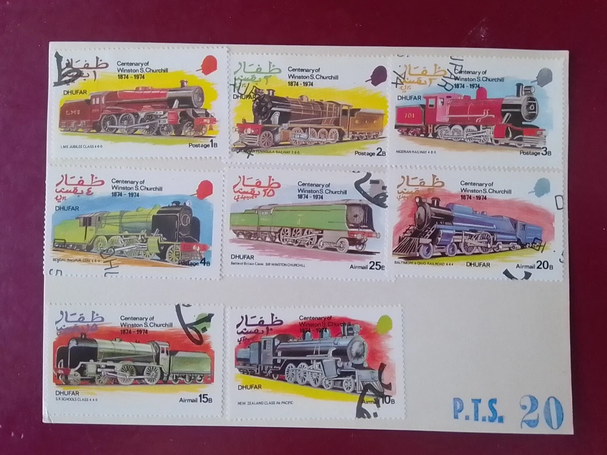 SELLOS OMÁN DHUFAR USADOS 1970 TRENES