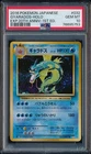 Pokemon PSA 10 Gem Mint Japanese Exp. 20th Anniv. - 1st Ed. Gyarados - Holo #032