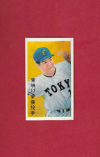ANDO--VINTAGE 1962 (JCM 13b) JAPANESE  BASEBALL MENKO CARD--ROOKIE