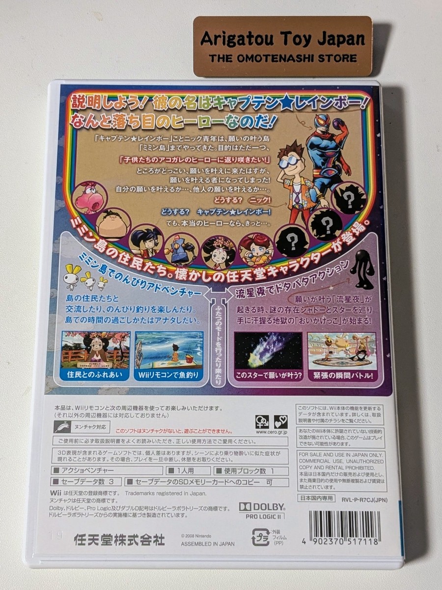 その他 Wii Nintendo Wii Parts - Fasttech