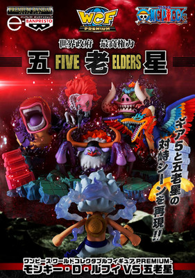ONE PIECE Figure World Collectable WCF Premium FIVE ELDERS Monkey D Luffy F/S