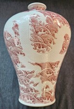 红色瓷器和陶器1900-1940 年的中国古饰品| eBay
