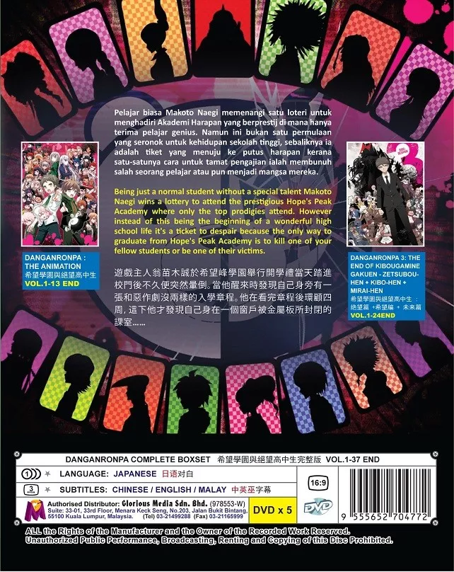 DVD Anime DANGANRONPA The Animation Complete Series (1-37 End) English  Subtitle