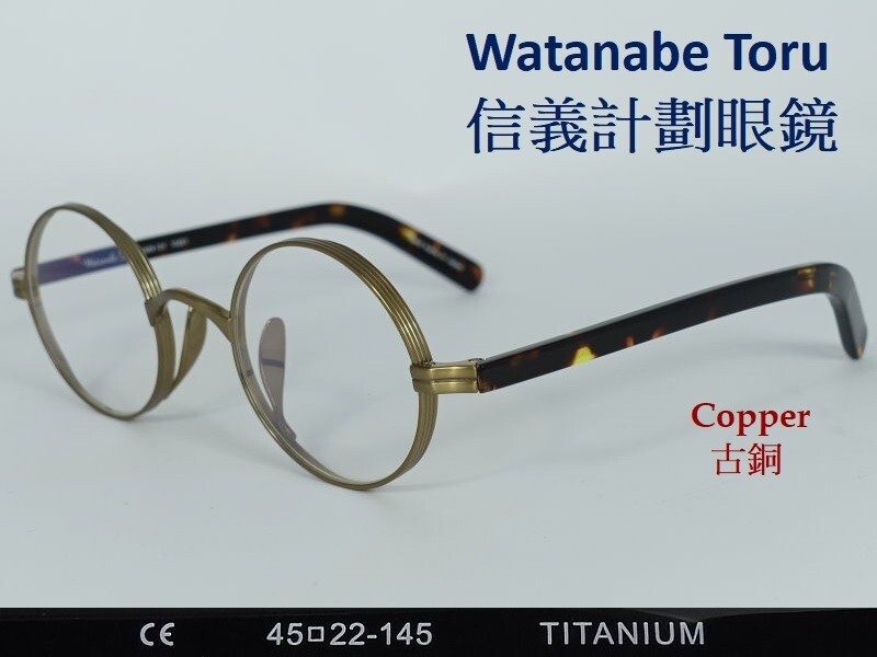 100% hand made round circle titanium frames eyegl… - image 17