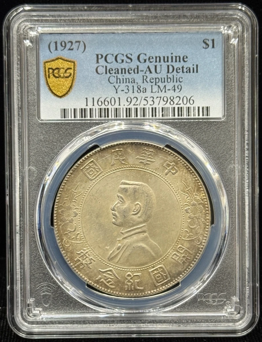 1927 Year Chinese Coins for sale | eBay
