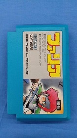 Famicom Software Model Faria High Score Media Work FJD55