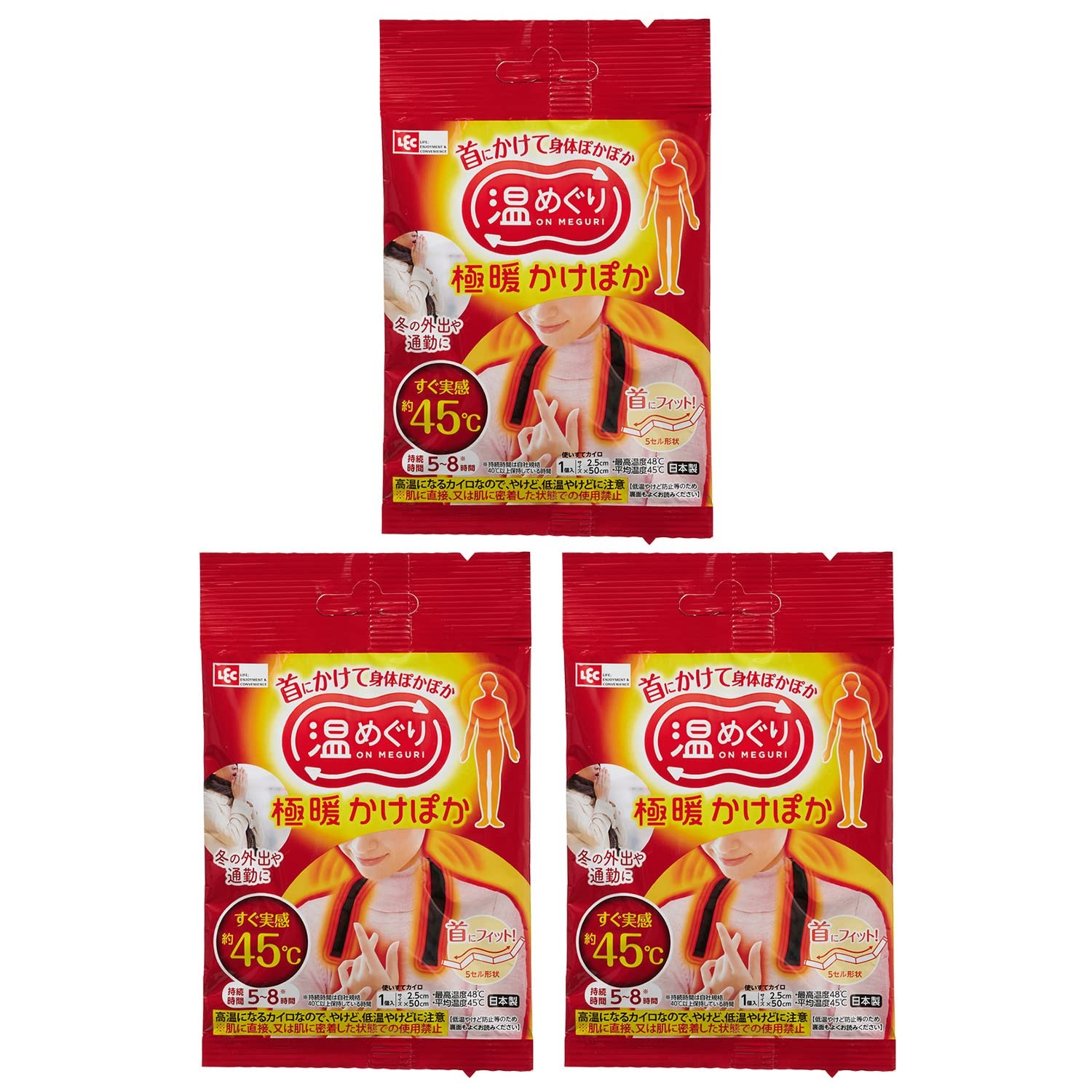 LEC Onmeguri Super Warm Neck Warmers (3-Pack) Made in Japan