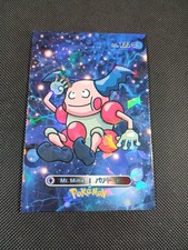 how to tell if a pokemon card is secret rare Mr. Mime 122 Vending Machine cards Series 1 1998 main image 0