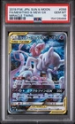 New Listing2019 POKEMON JAPANESE SUN & MOON MIRACLE TWINS FULL ART/MEWTWO & MEW GX PSA 10