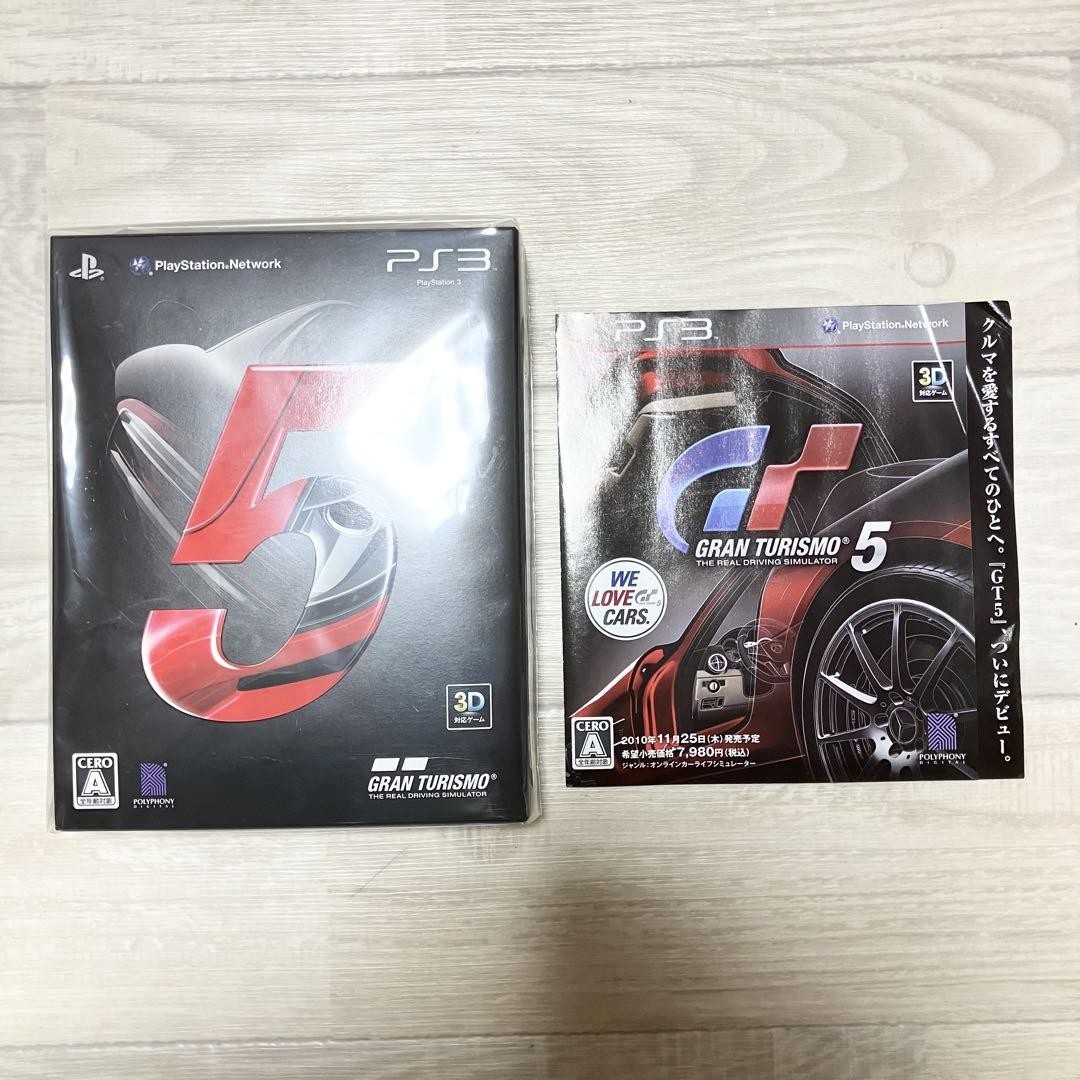 PlayStation - (本体)PlayStation3 160GB GRAN TURISMO 5 RACING PACK(プレイステーション3 160GB グランツーリスモ5 レーシングパック)(CEJH-10007) ソニー・コンピュータエンタテインメント PS3 GRAN TURISMO 5 RACING PACK 160GB Console Box Sony