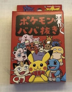 Pokemon Old Maid Deck