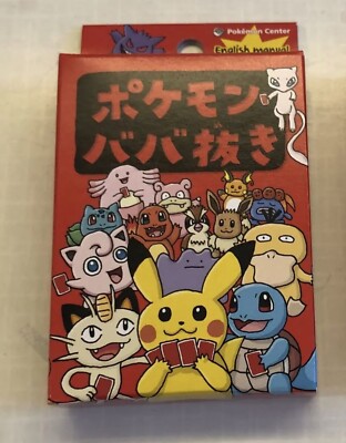 pokemon maid cards Pokemon Center Old Maid Card Sets Series (English Instruction Included main image 0