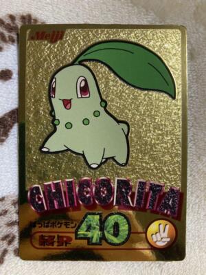 Get Card Gold Chikorita #2  Pokemon Card Japanese