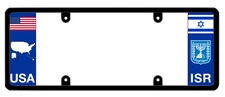 DFS Israel ISR Patented License Plate Frame Holder