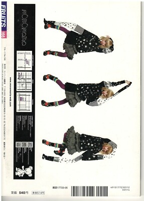 Fruits Magazine 2011 5 No.166 // Japanese Fashion Magazine