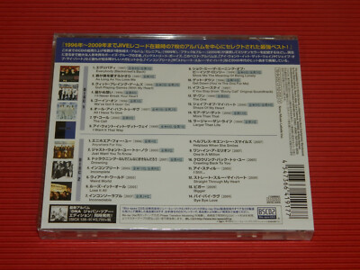 5GT 2019 BACKSTREET BOYS The Essential Backstreet Boys JAPAN 2 BLU