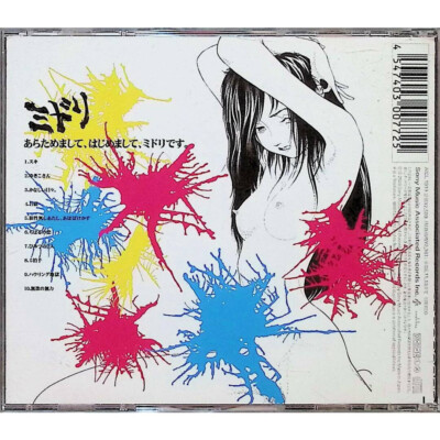 Midori ARATAMEMASHITE HAJIMEMASHITE MIDORI DESU CD Japan NEW