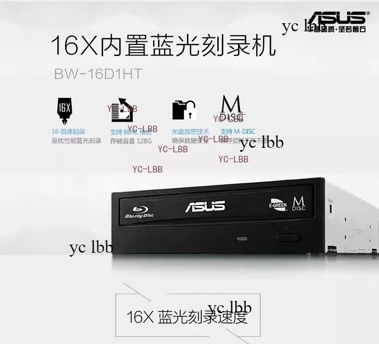 NEW External Asus BW-16D1HT Blu-ray drive FW 3.10 4K, UHD, Ultra