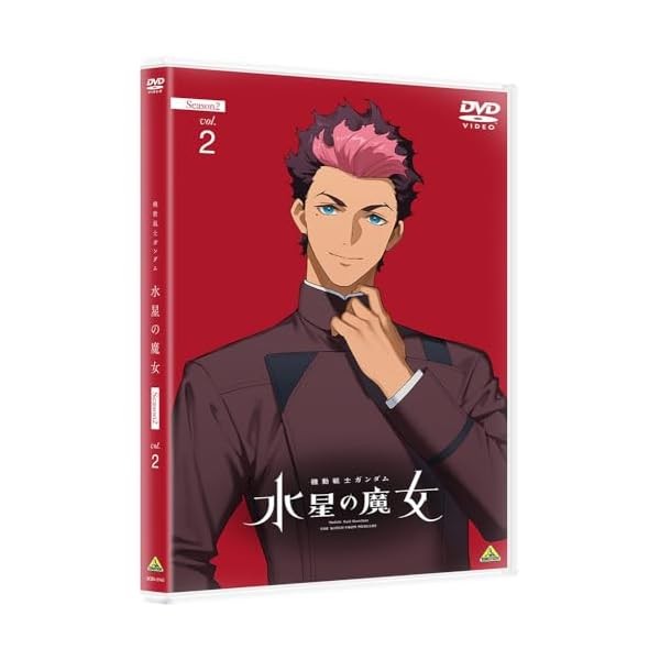 MOBILE SUIT GUNDAM THE WITCH FROM MERCURY SEASON 2 VOL.2 (DVD1) Official