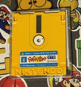 Doki Doki Panic Yume Kojo Mario Bros 2 Nintendo Famicom Disk NES Japan US SELLER