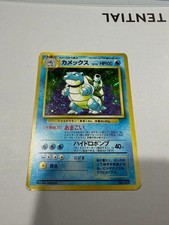 Blastoise Holo No Rarity Symbol Base Set 1996 MP Japanese Pokemon Card