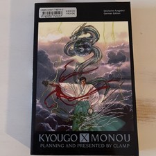 X Band 4 von CLAMP Manga Deutsch 