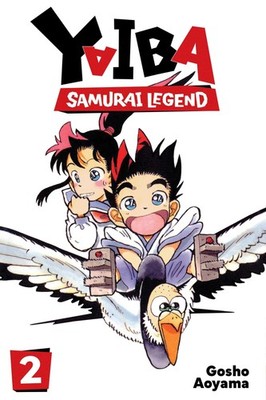 Yaiba: Samurai Legend, Vol. 2 by Aoyama
