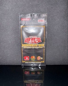 Yugioh 10th Anniversary Pack | eBay