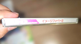 IMAGE FIGHT II 2   NEC PC ENGINE CD ROM