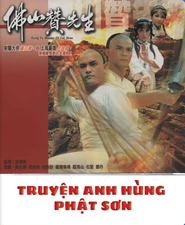 TRUYEN ANH HUNG PHAT SON - USLT w/Eng Sub BLURAY