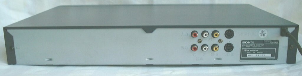 レア　SONY video Hi8 EV-PR2 NTSC Sony EV-PR2 Hi8 8mm video cassette recorder VCR Video Deck Player