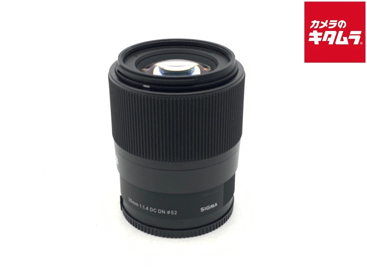 Sony E-mount f/1.4 Lenses 30mm Focal for sale - eBay