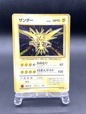 Zapdos Base Set No.145 Holo 1996 Moderately Played Japanese Pokemon Card #13