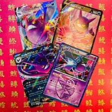 Japanese Pokemon Card CROBAT 029/070 101/193 099/184 109/190 NM