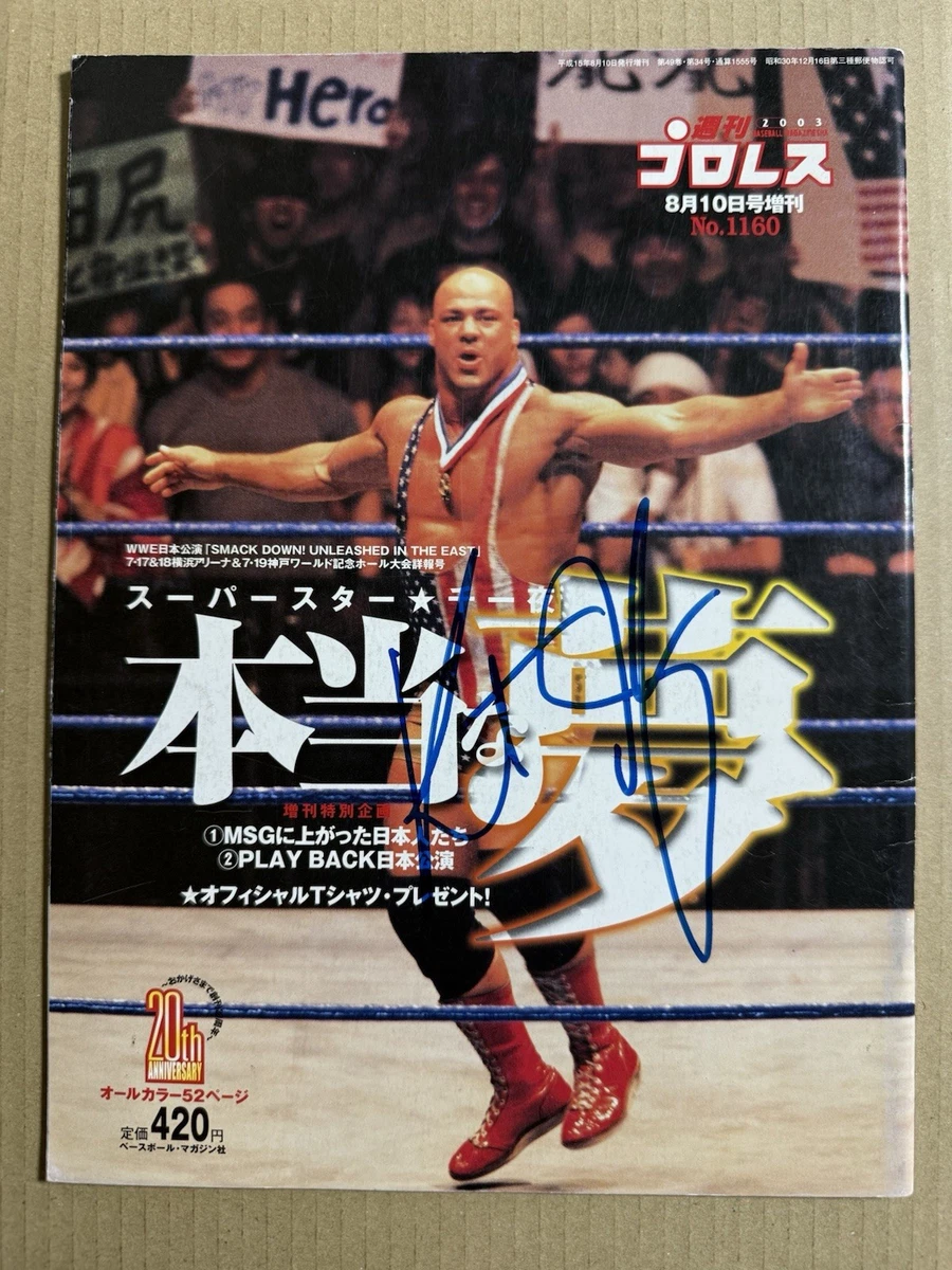 Japanese Wrestling In Wrestling Fan Apparel & Souvenirs for sale