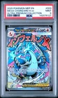 2025 POKEMON MEP ULTRA-PREMIUM COLLECTION #023 MEGA CHARIZARD X EX PSA 9