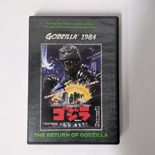 Godzilla 1984 DVD   The Return Of Godzilla   VG Condition   Uncut/Original