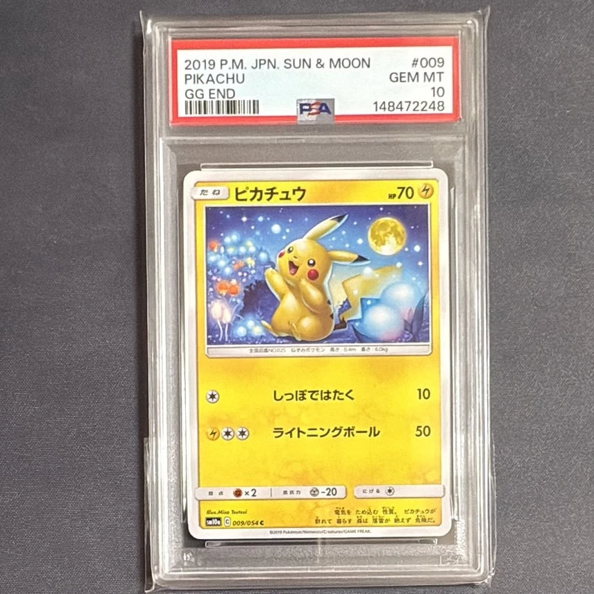 Pikachu 009/054 Sm10a: Gg End for sale | eBay
