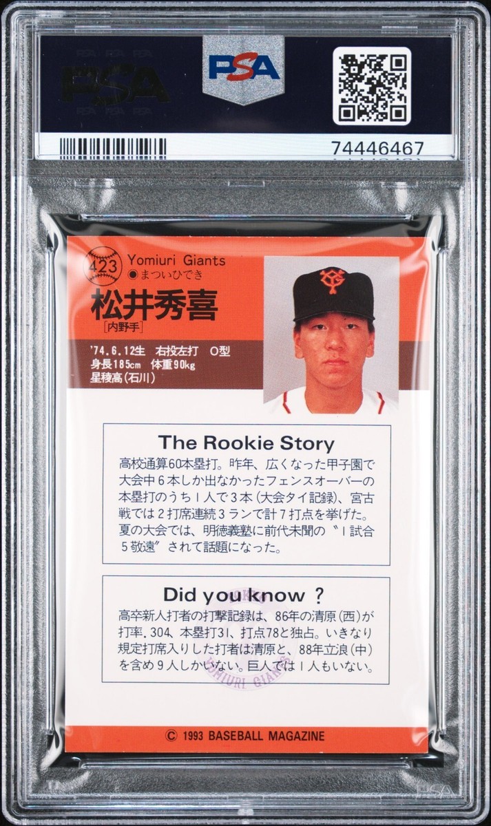 HIDEKI MATSUI 1993 BBM BASEBALL SIGNED ROOKIE CARD - PSA 8