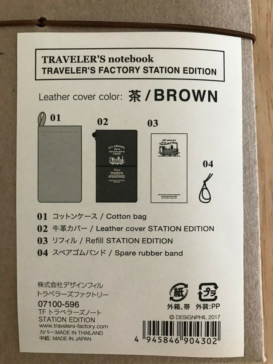 ノート・メモ帳 TRAVELER'S notebook STATION EDITION Rare! TRAVELER'S Notebook TOKYO STATION Edition Factory Regular