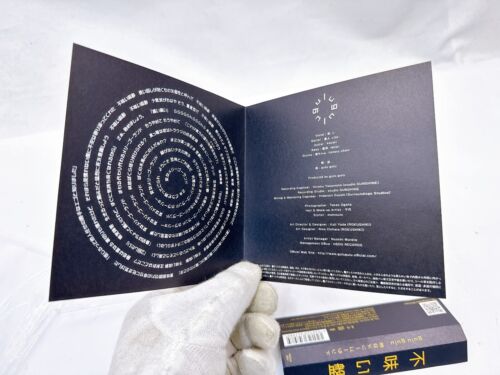Choose from 6 gulu gulu CD Titles - Iconic Visual Kei (V-kei) Rock Band - Picture 14 of 62