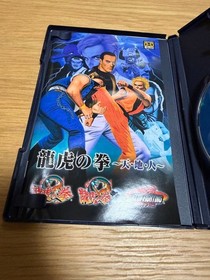 NEOGEO Online Collection: Art of Fighting - Heaven, Earth, Man - BEST Edition