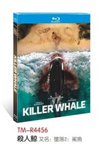 Killer Whale (2026) 1-Disc All Region New Sealed Box Set English Audio