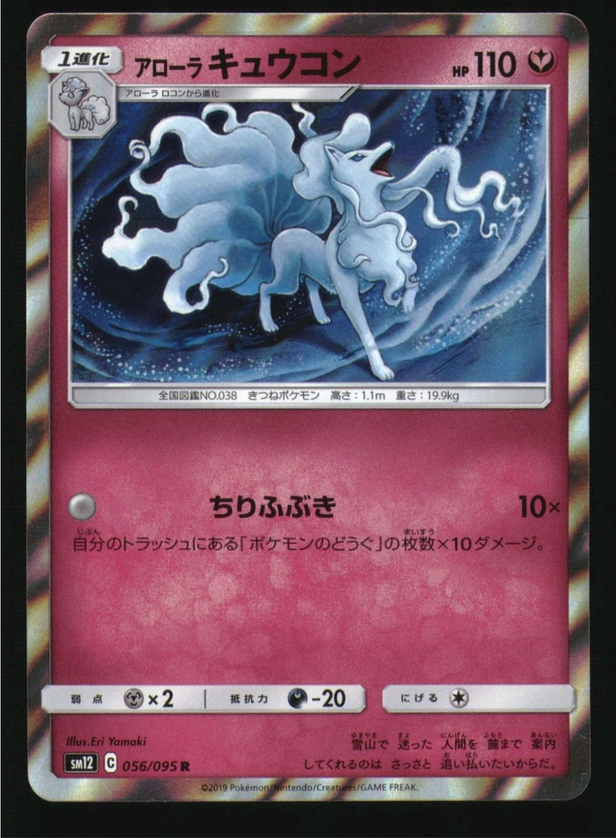 Fairy Pokémon TCG Rare Collectible Individual Card Games in