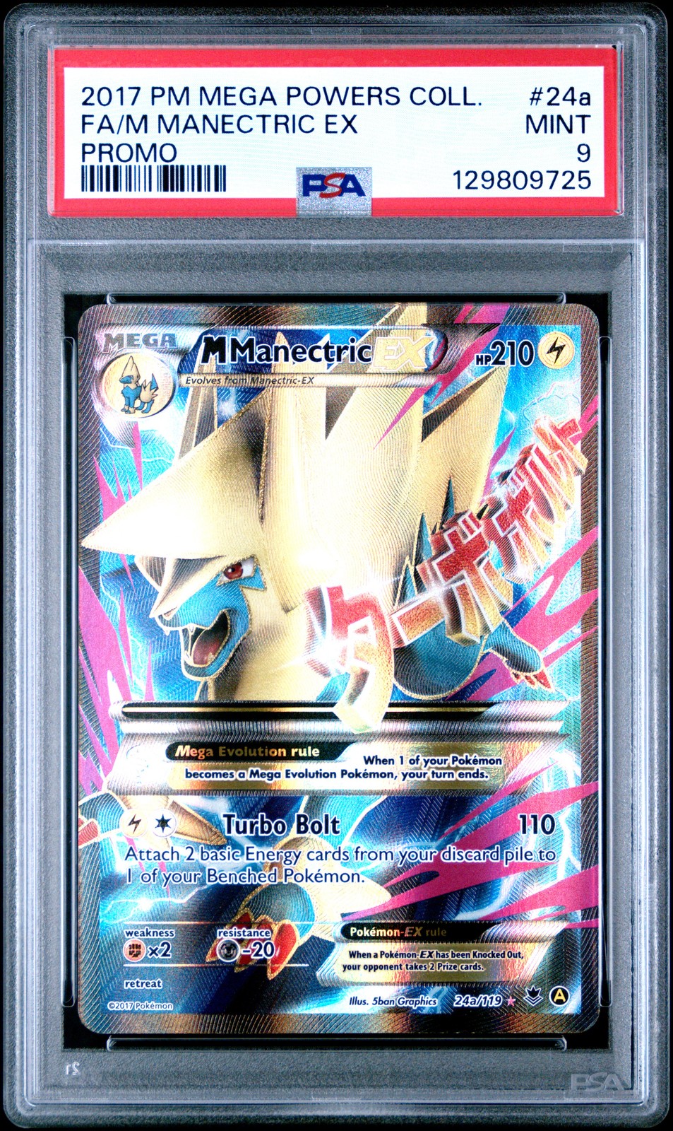 2017 POKEMON MEGA POWERS COLL PROMO #24A FULL ART/M MANECTRIC EX PSA 9